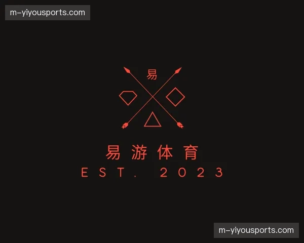 关于易游体育官网